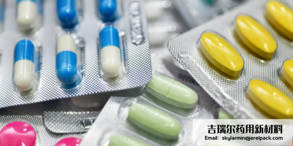 医药行业包装8大趋势和剖析_盛世集团
