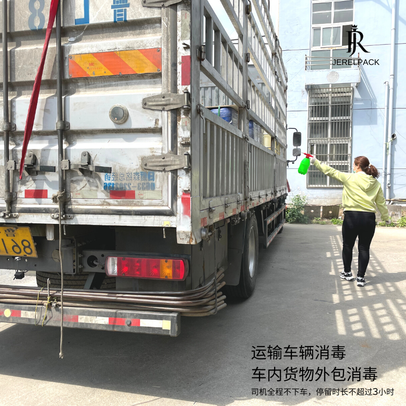 疫情下的货物运输清静防控_盛世集团