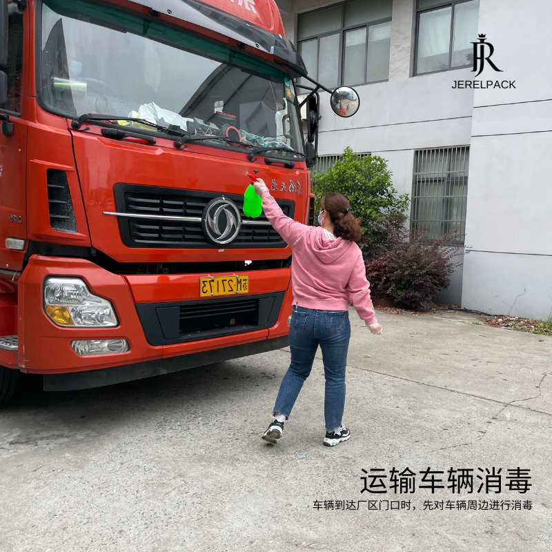 疫情下的货物运输清静防控_盛世集团